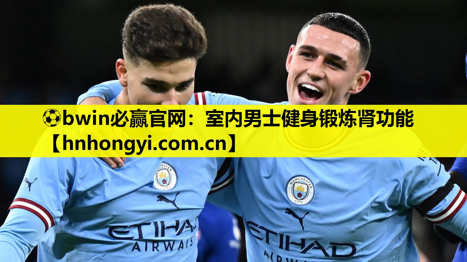 ⚽bwin必赢官网:室内男士健身锻炼肾功能