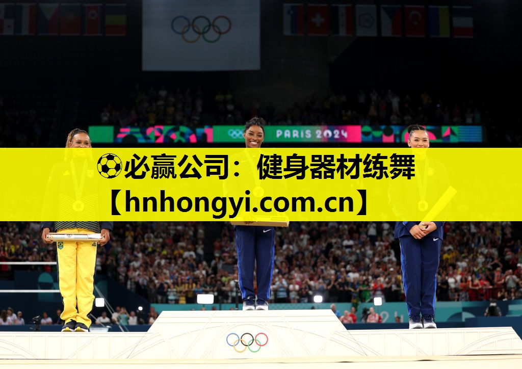 ⚽必赢公司:健身器材练舞