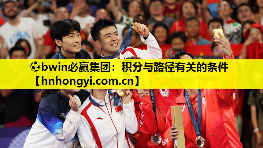 ⚽bwin必赢集团:积分与路径有关的条件