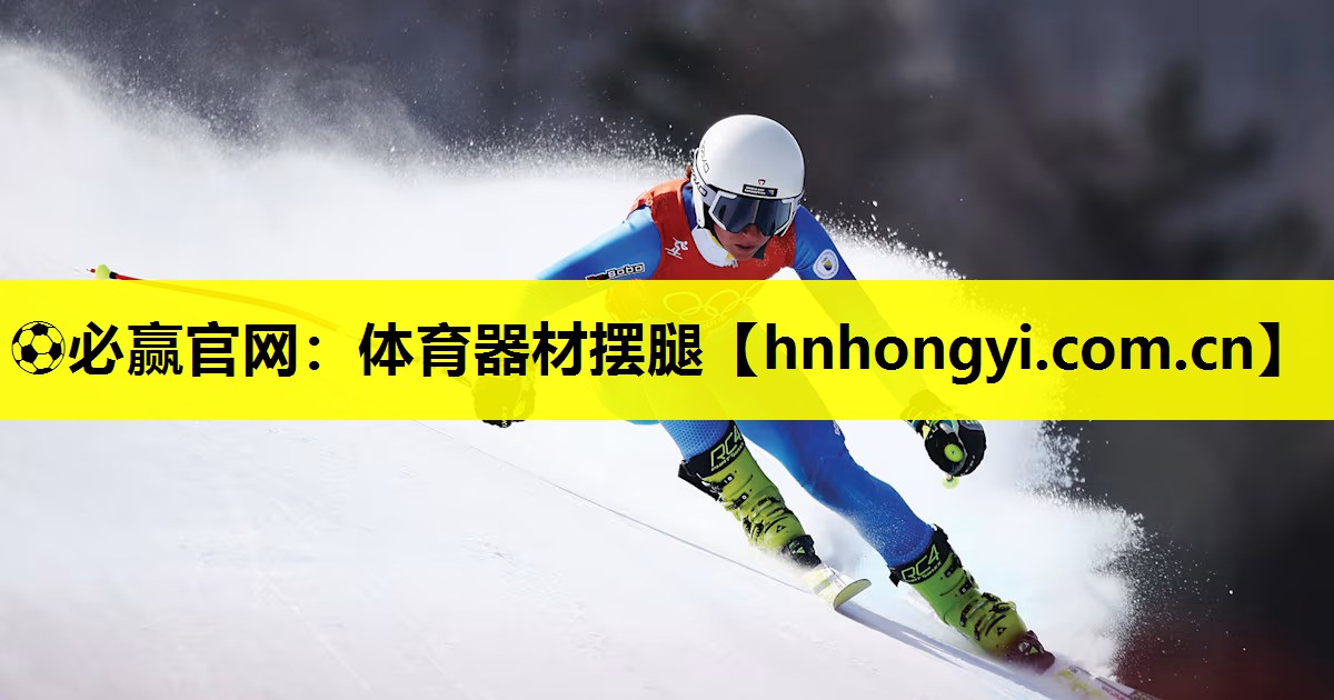 体育器材摆腿