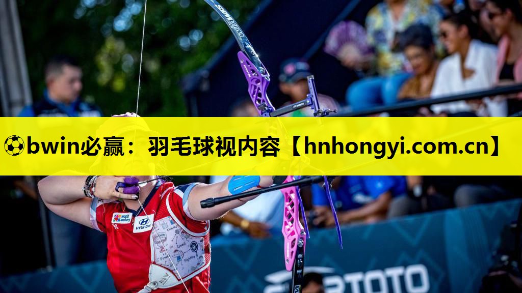 羽毛球视内容