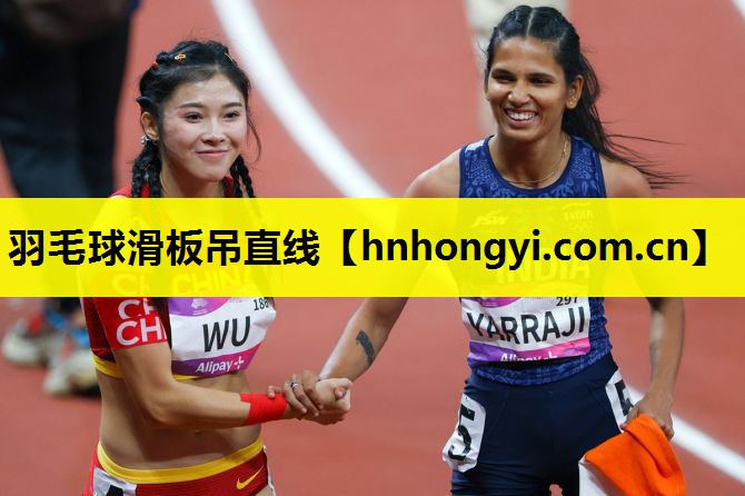 羽毛球滑板吊直线